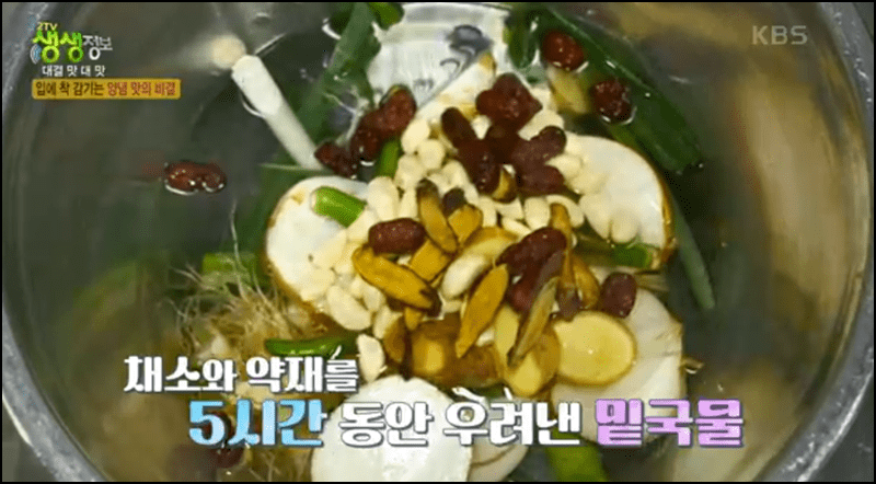 생생정보통 해물간장뼈찜 안내