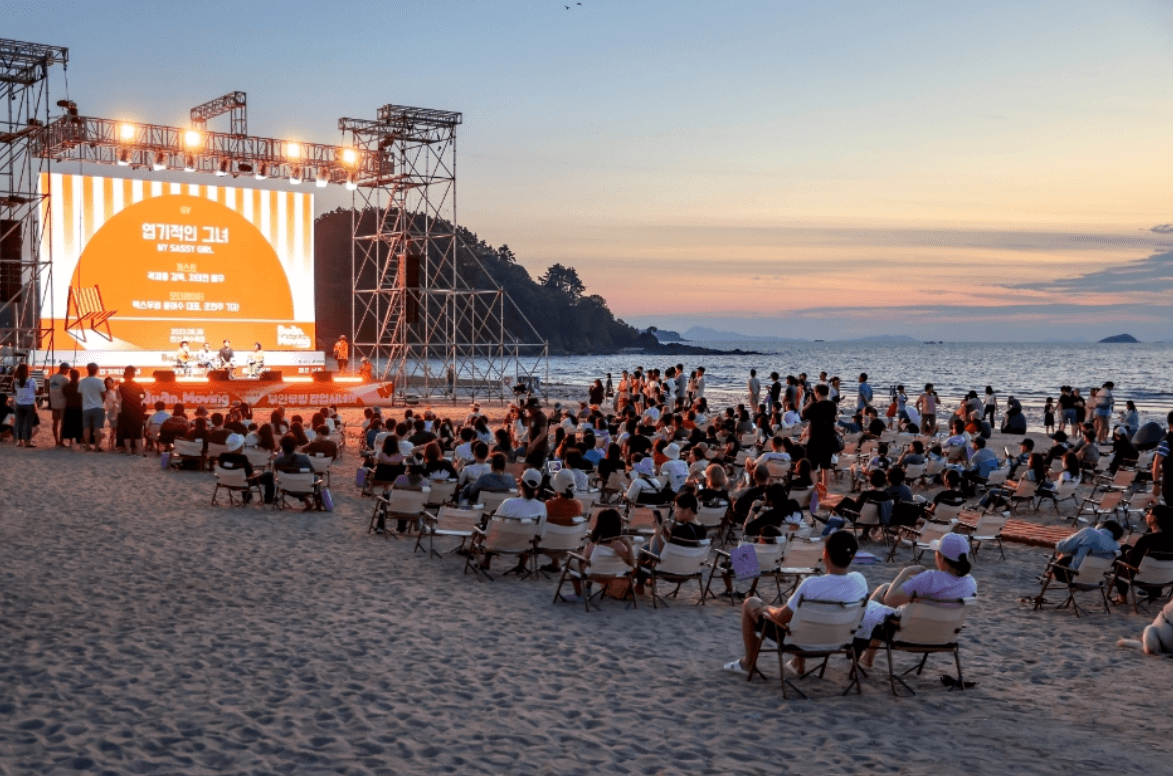 변산 해수욕장 (부안군)