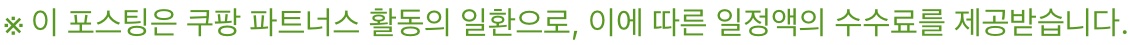 강낭콩 키우는 시기 가이드 메시지