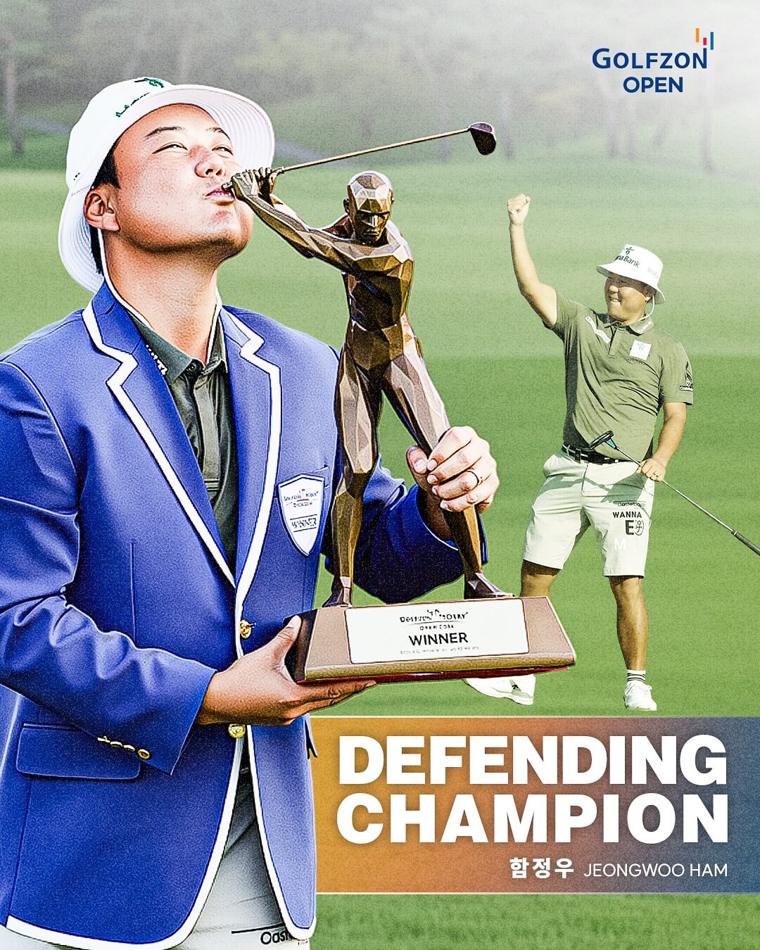 2025 KPGA 골프존-도레이 오픈