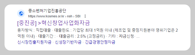 신청 절차