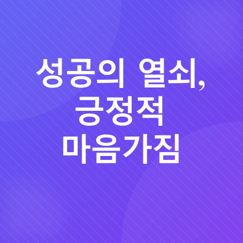 사업운 및 재물운_1