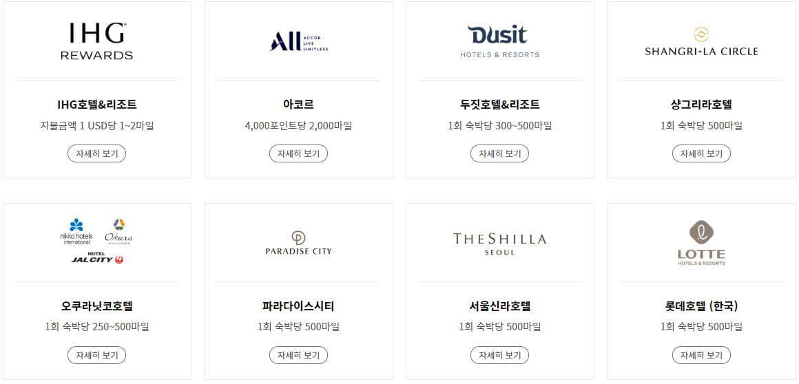 호텔2