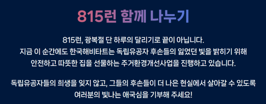 815런