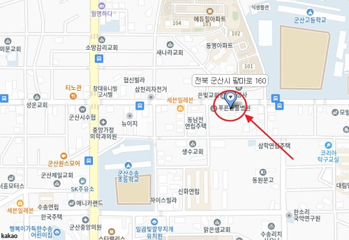 군산 도시가스 고객센터 전화번호 및 담당 구역