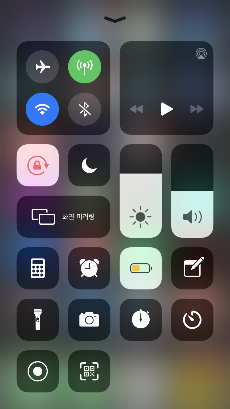 아이폰 자동밝기