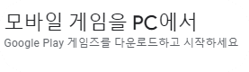 플레이스토어 앱 다운로드 및 설치 가이드: 쉽고 빠르게 해결하기