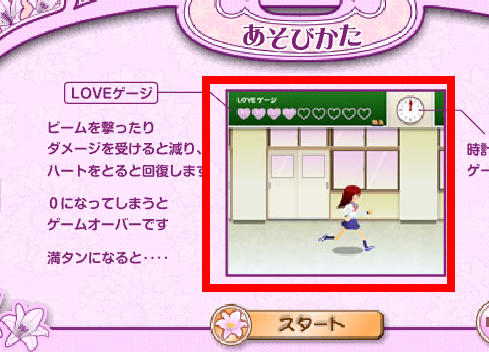 눈빛 보내기 게임 사이트 바로가기