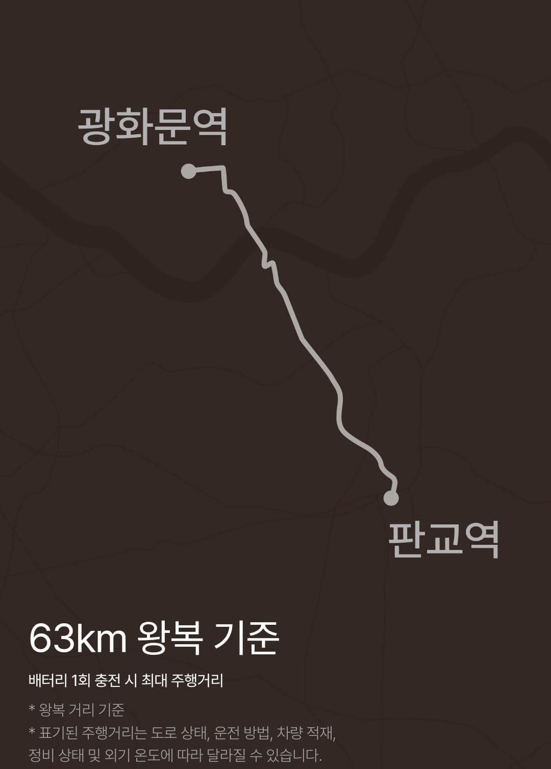 출처_TOYOTA_홈페이지_플러그인하이브리드_예시