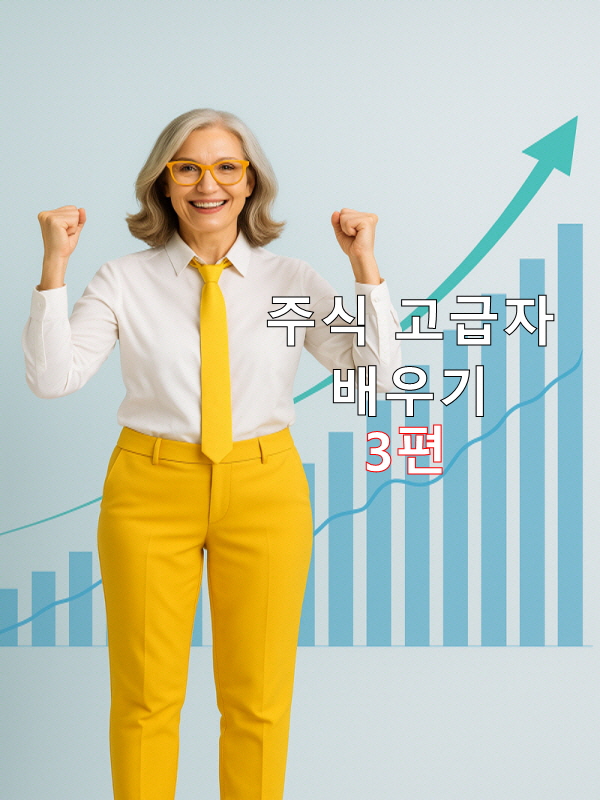AI 퀀트 전략과 미래형 포트폴리오