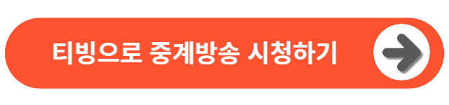 카타르아시안컵-축구대회