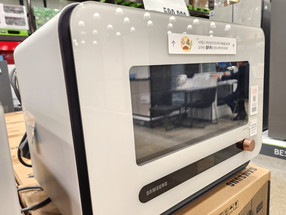 삼성 비스포크 큐커 에어프라이어 화이트