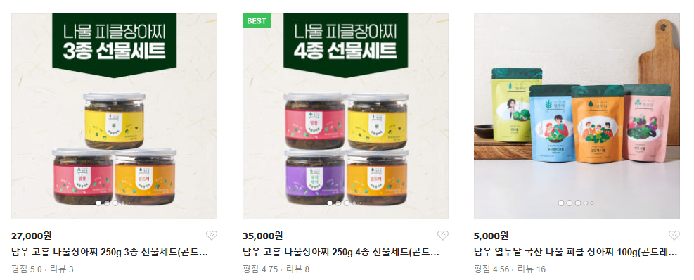 6시내고향 나물비빔밥 나물피클장아찌 나물선식 건나물 구매 정보 전남 고흥 담우