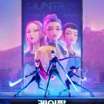 케이팝 데몬 헌터스 영화 관련 사진