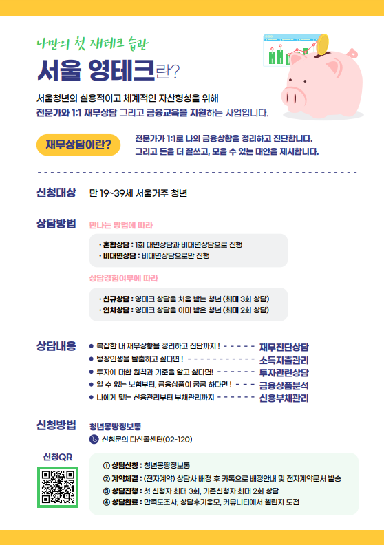 레플릿 사진2