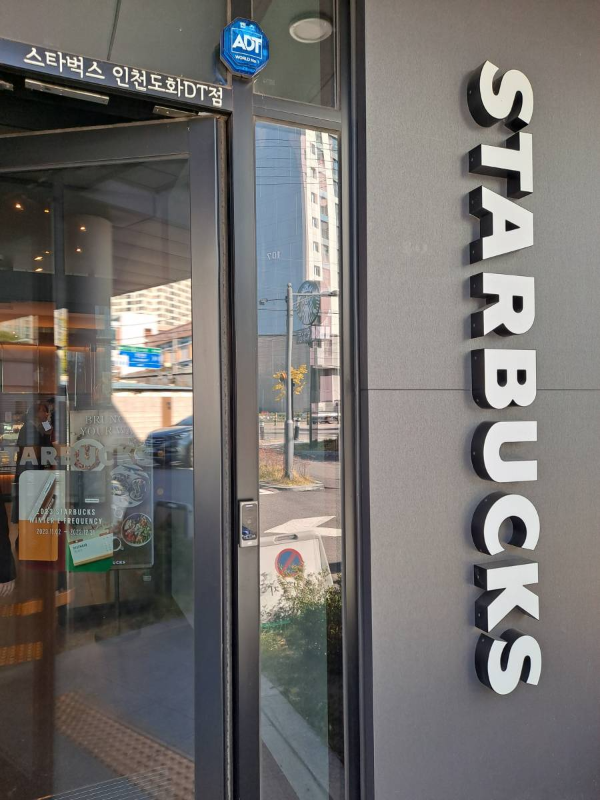 스타벅스 인천도화DT점 출입문
