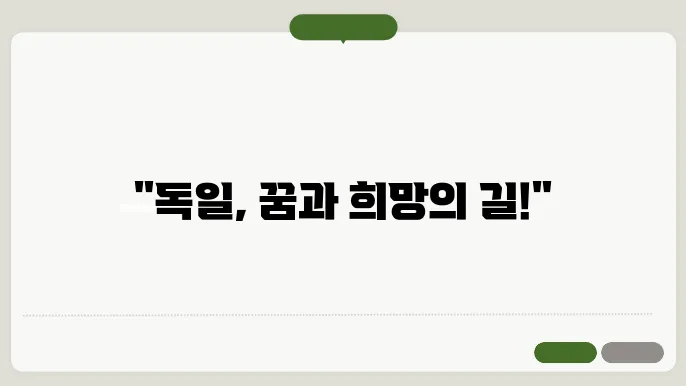 난민 지원