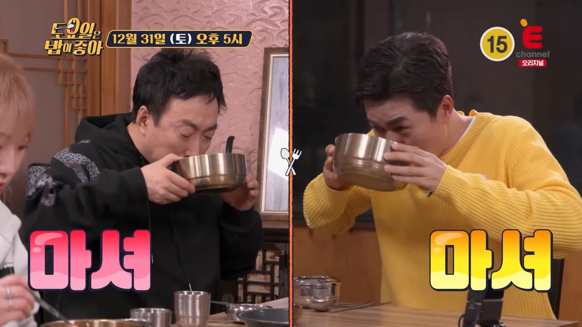 토요일은 밥이좋아 인천 신포동 한우 수육 맛집 SINCE 1945 77년 노포 최상급 한우 육개장 갈비탕 평양냉면 현지인 추천 토밥 좋아 방송정보