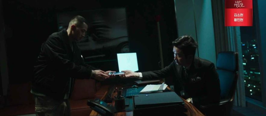 이로운사기11회