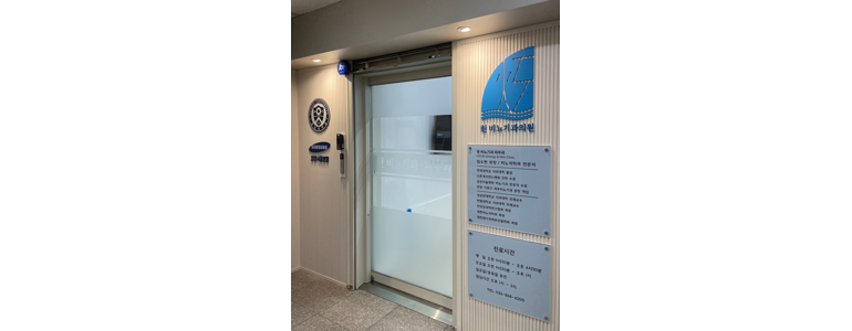 인천 미추홀구 대상포진