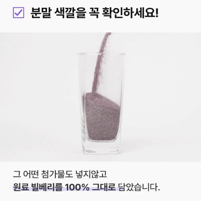 비아벨로 보라샷 2.0 내돈내산 후기 가격 효과 부작용 복용법