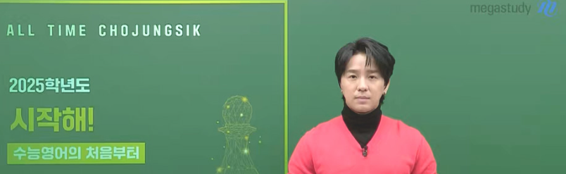 조정식 9