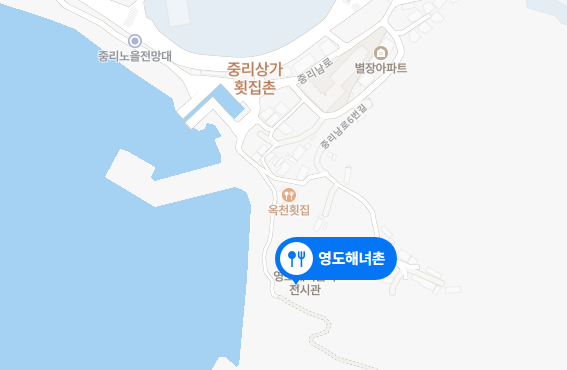 해녀촌 위치