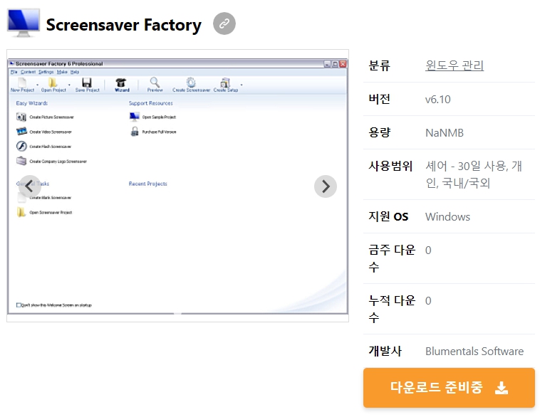 Screensaver-Factory