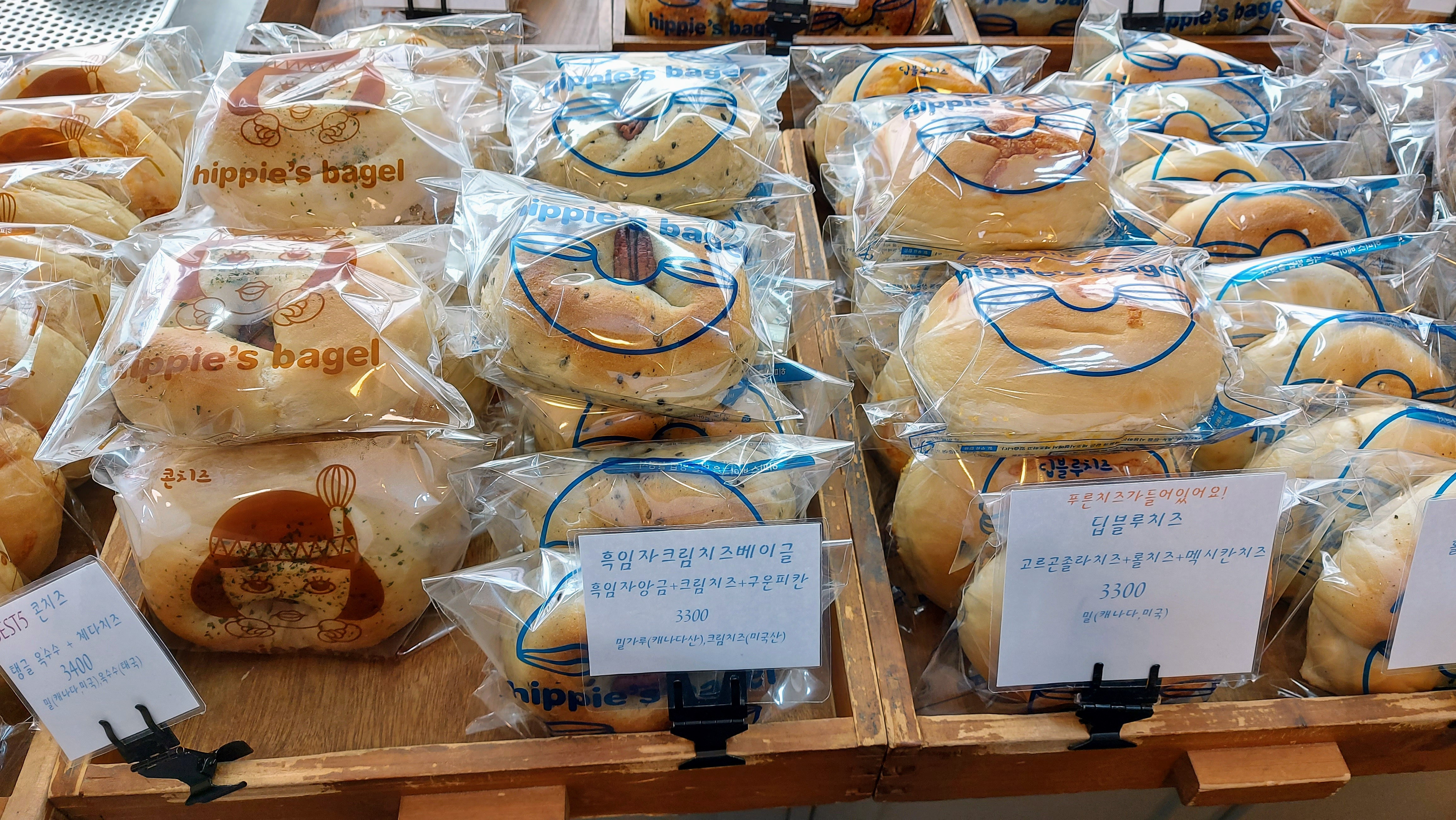 히피스 베이글 가게의 다양한 베이글