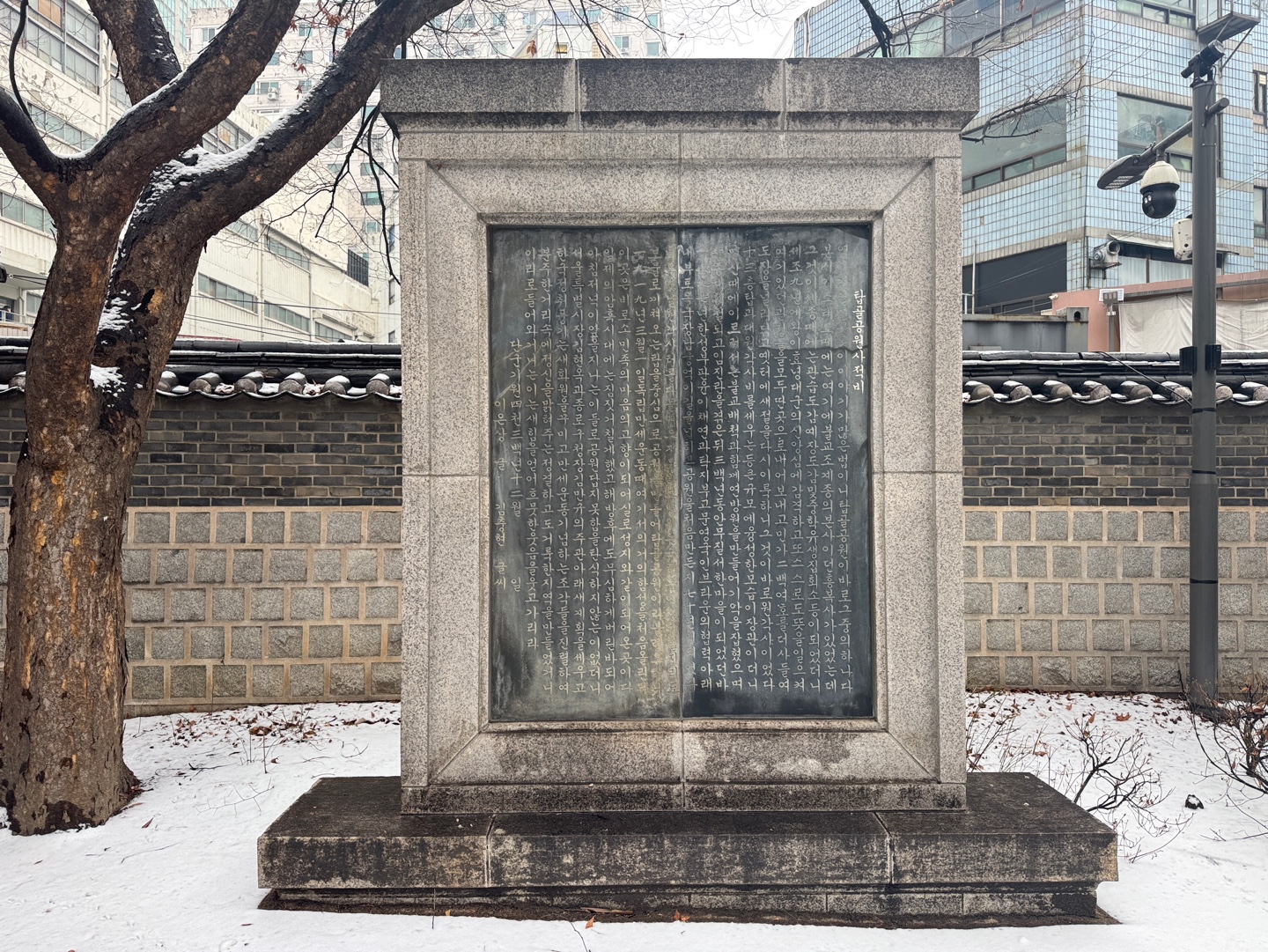 탑골공원