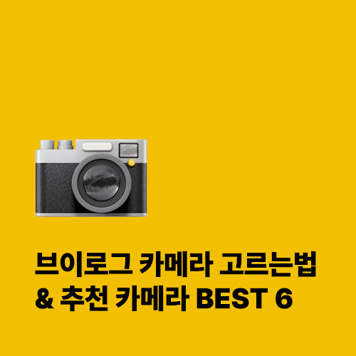 썸네일