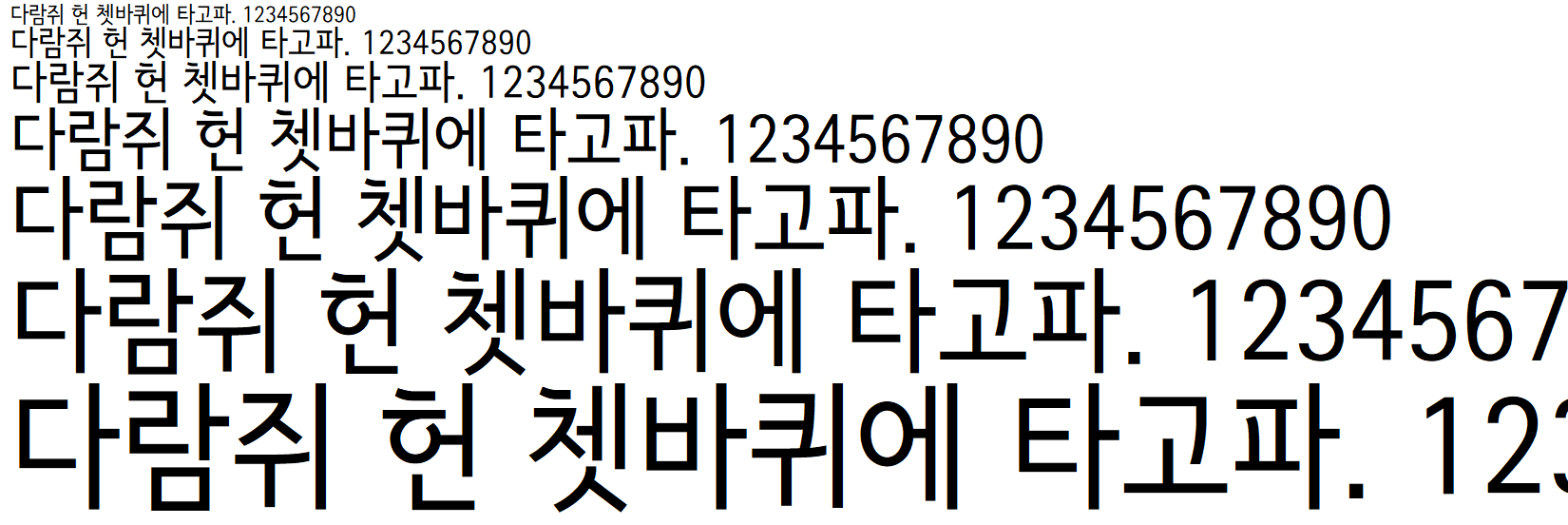 서울 남산장체 M