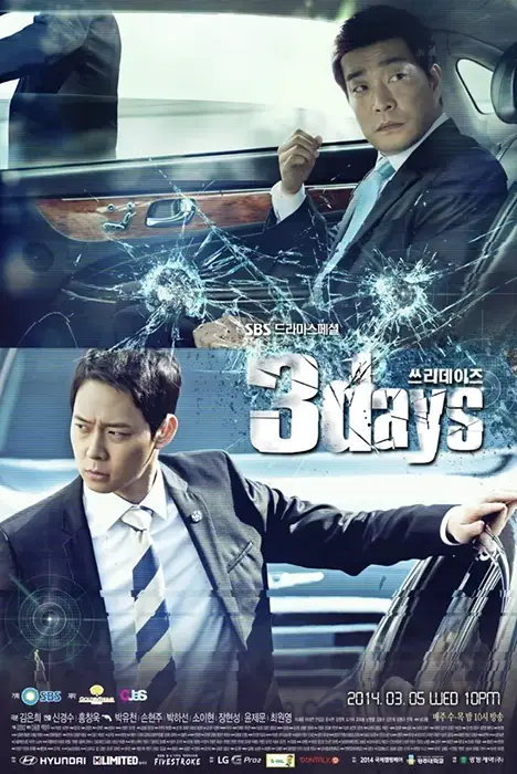 김은희-작가-작품-드라마