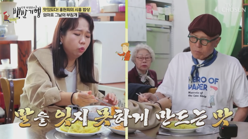 시흥 손칼국수