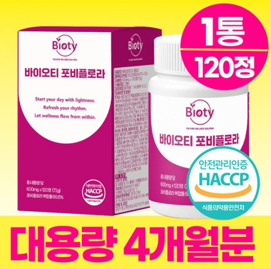 파비플로라 추천 순위 TOP 5(25년 6월) - 네이버, 쿠팡 인기 판매 순위 분석