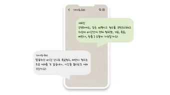 체크리스트 큰글씨 냉장고 도어 부착 가사 분담표 만들기_5