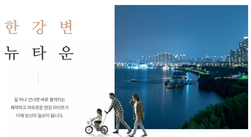 천호역 마에스트로 분양가 평면도 청약 일정