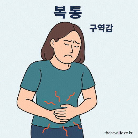A digital illustration of a young woman clutching her abdomen with a pained expression, representing stomach ache and nausea from heat-related illness. 더위 먹었을 때 증상인 복통과 구역감을 묘사한 이미지입니다.