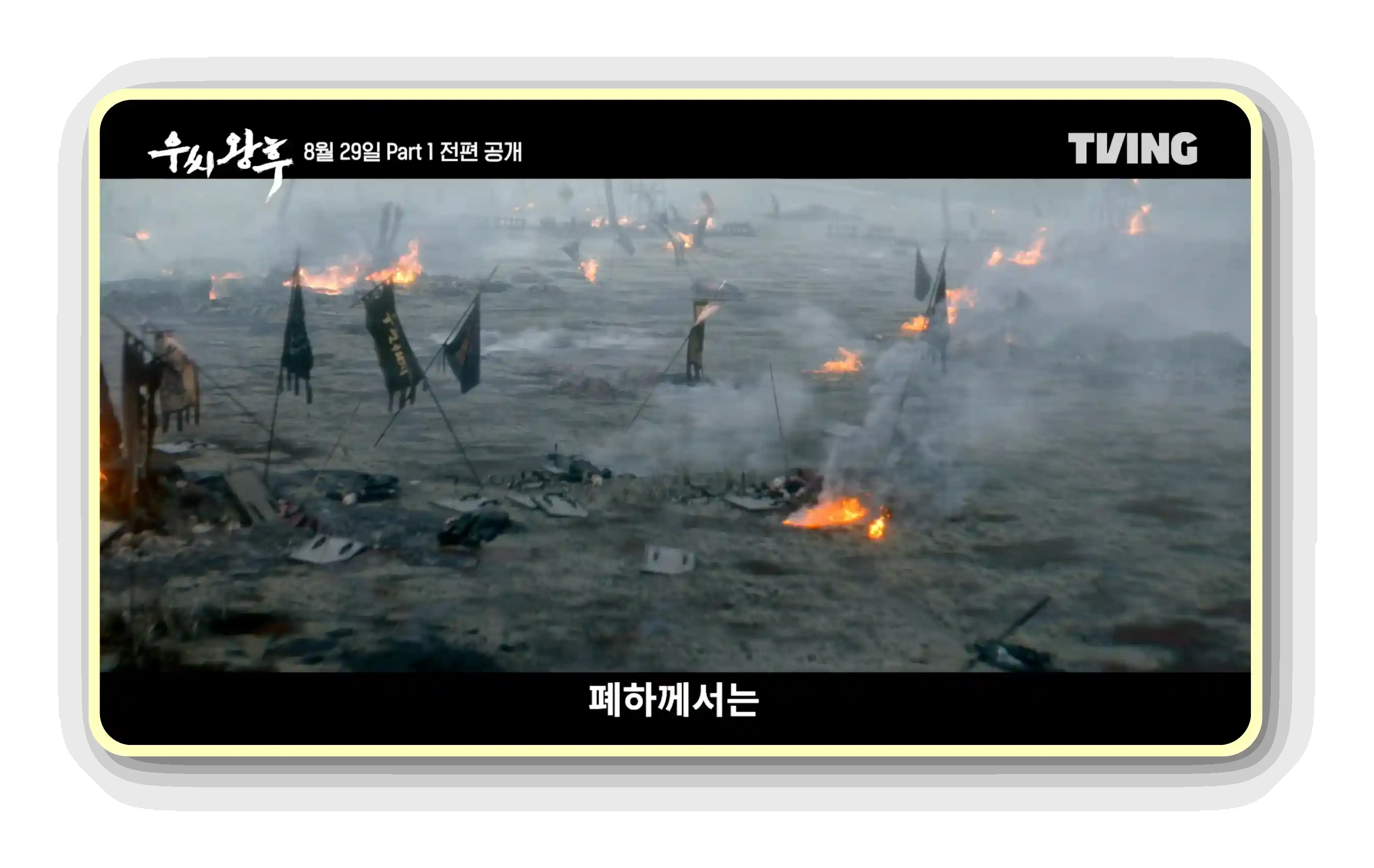 우씨왕후5