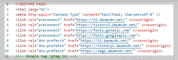 홈페이지의 HTML 창을 열어주세요.
