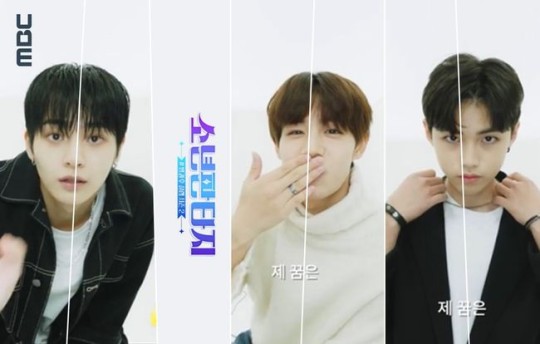 소년 판타지 오디션