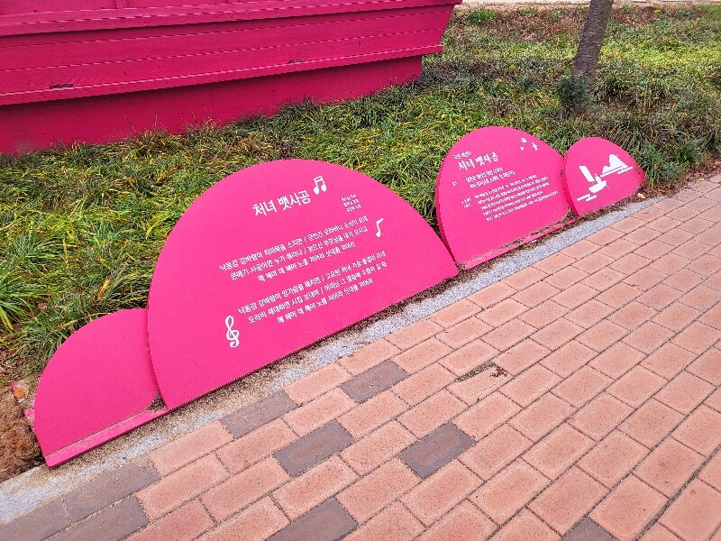 함안 악양생태공원 핑크뮬리