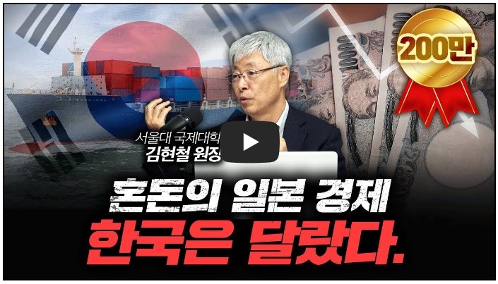 주식 유튜버 순위 TOP 10 9