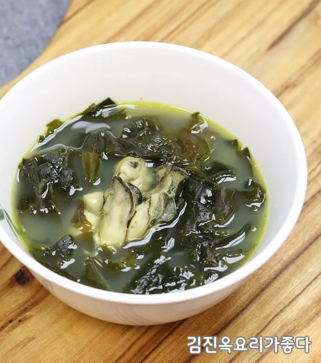 굴 미역국 끓이는법 효능 세척 보관법_8