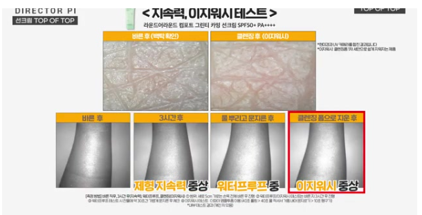 썬크림고르기