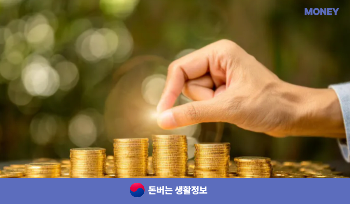 해피머니 환불