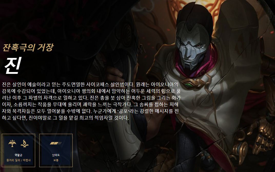 2025 새로 도입 되는 피어리스 드래프트 시스템 분석 (차이점&amp;#44; 변화&amp;#44; 메타 영향)