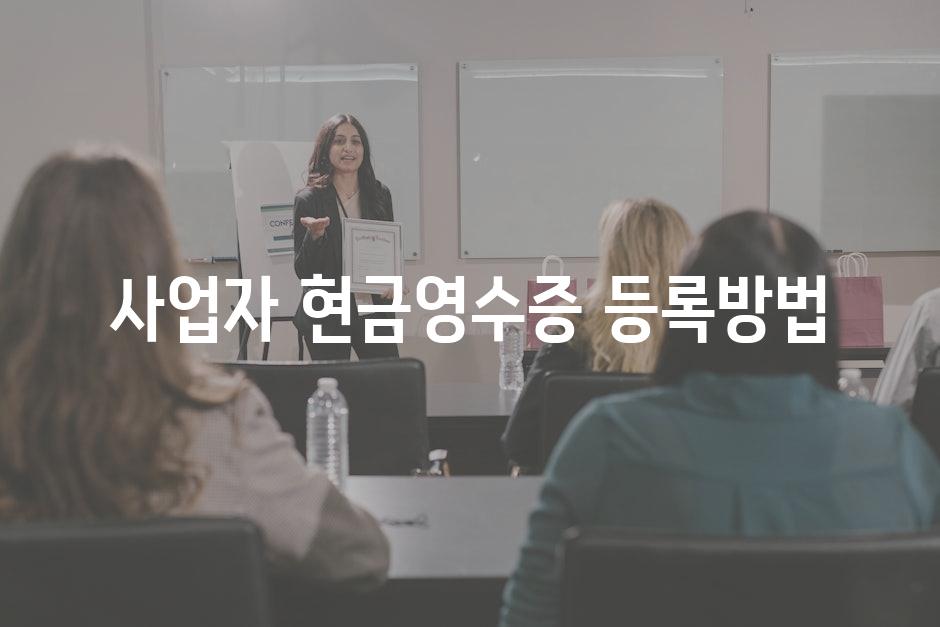 Business Registration 8