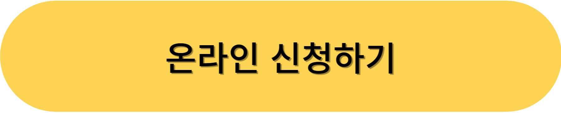 마음 건강도 지원받을 수 있다! 전국민마음투자 사업 알아보기