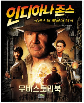 영화의 포스터